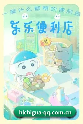 全网热搜霸榜